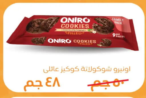 available at Royal House in Egypt - Cairo