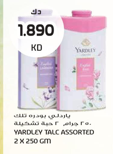 available at جراند هايبر in الكويت - مدينة الكويت