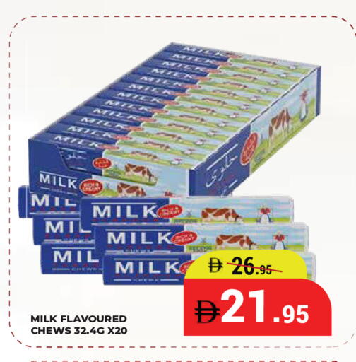 available at كيرالا هايبرماركت in الإمارات العربية المتحدة , الامارات - رَأْس ٱلْخَيْمَة