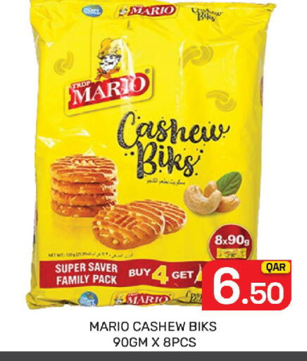 available at Majlis Hypermarket in Qatar - Doha