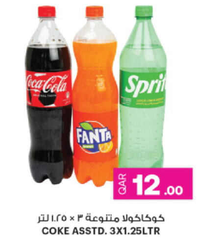 available at أنصار جاليري in قطر - الريان