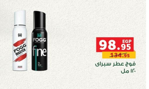 available at بنده in Egypt - القاهرة