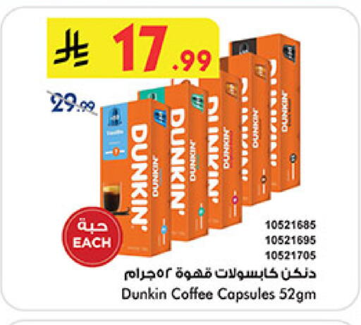 available at Bin Dawood in KSA, Saudi Arabia, Saudi - Khamis Mushait