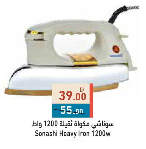 available at أسواق رامز in الإمارات العربية المتحدة , الامارات - أبو ظبي