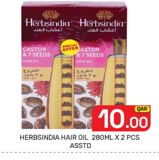 available at Majlis Hypermarket in Qatar - Doha