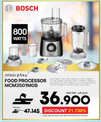 available at Sharaf DG  in Oman - Muscat