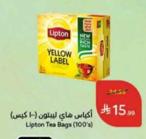 available at هايبر بنده in مملكة العربية السعودية, السعودية, سعودية - المنطقة الشرقية