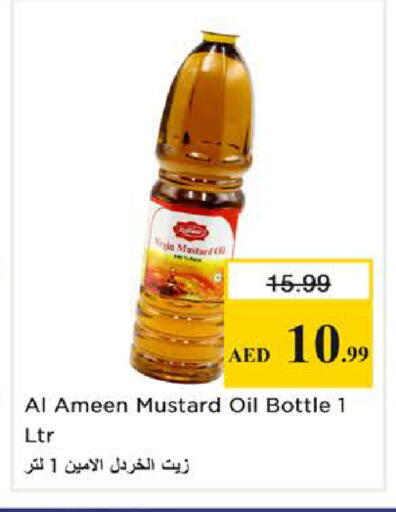 available at نستو هايبرماركت in الإمارات العربية المتحدة , الامارات - الشارقة / عجمان