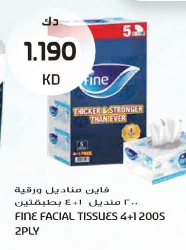 available at جراند هايبر in الكويت - مدينة الكويت