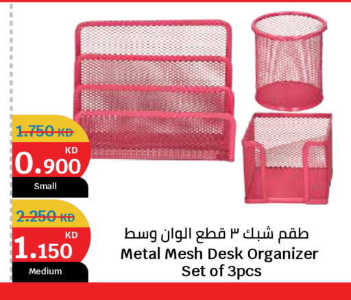 available at City Hypermarket in Kuwait - Kuwait City