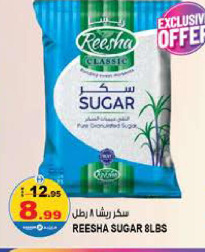 available at Hashim Hypermarket in UAE - Sharjah / Ajman