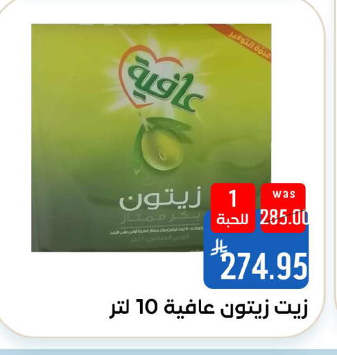 available at Shubra AlTaif in KSA, Saudi Arabia, Saudi - Ta'if