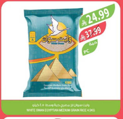 available at Farm  in KSA, Saudi Arabia, Saudi - Sakaka