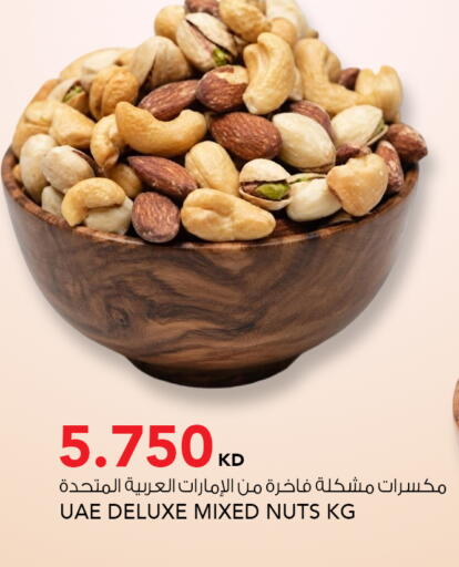 available at  ALNASSER HYPERMARKET in Kuwait - Kuwait City