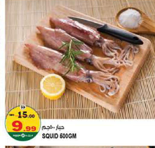 available at Hashim Hypermarket in UAE - Sharjah / Ajman