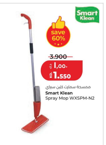 available at Lulu Hypermarket  in Kuwait - Kuwait City