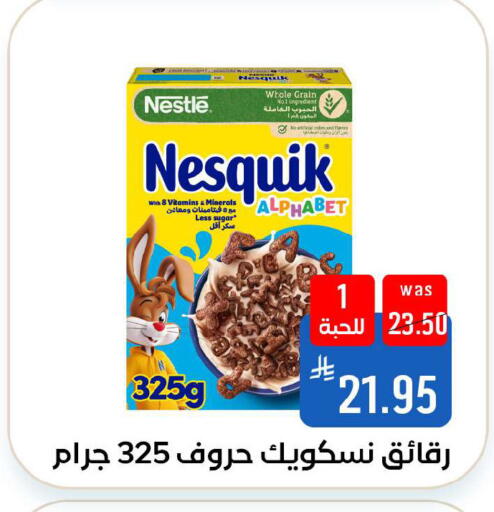 available at شبرا الطائف in مملكة العربية السعودية, السعودية, سعودية - الطائف