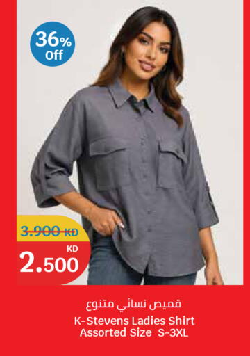 available at City Hypermarket in Kuwait - Kuwait City