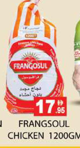 available at Zain Mart Supermarket in UAE - Ras al Khaimah