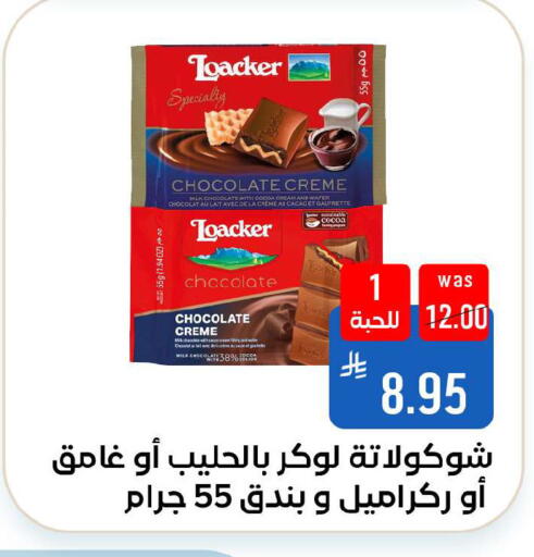 available at شبرا الطائف in مملكة العربية السعودية, السعودية, سعودية - الطائف