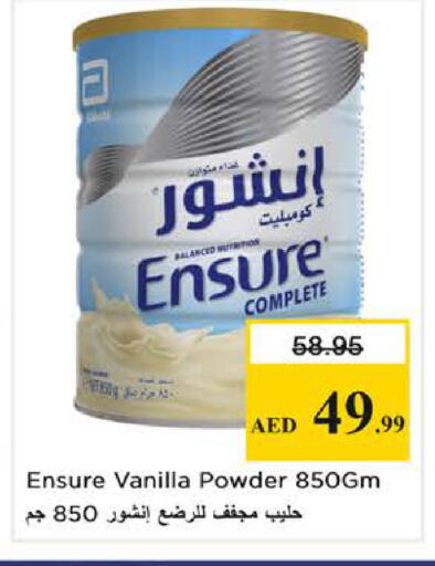 Vanilla available at Nesto Hypermarket in UAE - Sharjah / Ajman