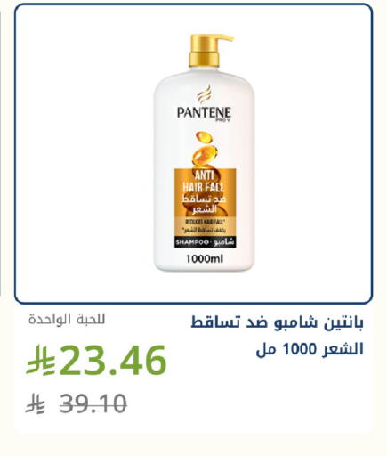 available at Ghaya pharmacy in KSA, Saudi Arabia, Saudi - Mecca