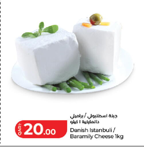 available at LuLu Hypermarket in Qatar - Umm Salal