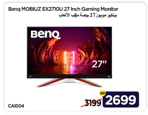 available at آي كونكت in قطر - الخور