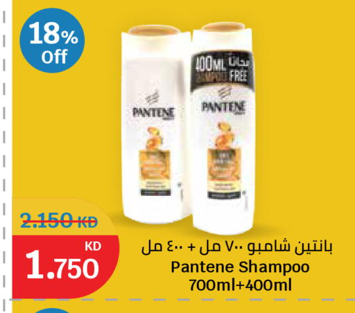 available at City Hypermarket in Kuwait - Kuwait City
