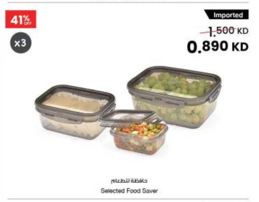 available at The Sultan Center in Kuwait - Kuwait City