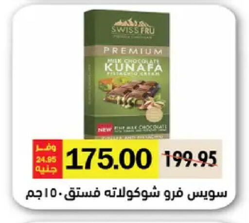 available at Royal House in Egypt - Cairo