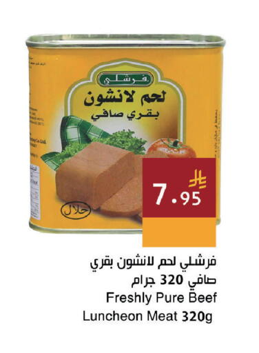 available at اسواق هلا in مملكة العربية السعودية, السعودية, سعودية - جدة