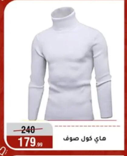 available at Al Morshedy  in Egypt - Cairo