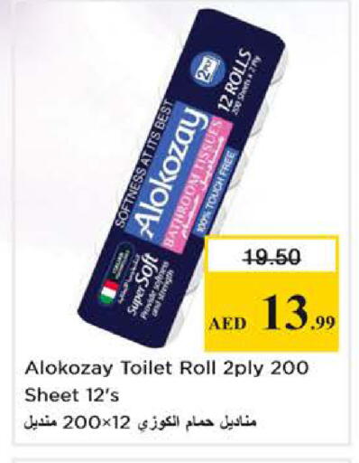 available at Nesto Hypermarket in UAE - Sharjah / Ajman
