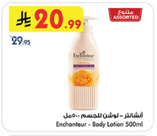 available at Bin Dawood in KSA, Saudi Arabia, Saudi - Medina