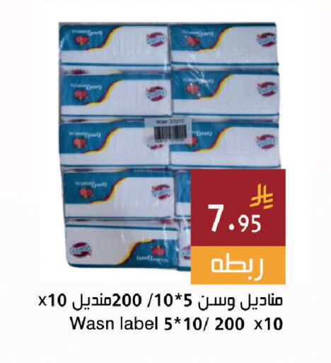 available at اسواق هلا in مملكة العربية السعودية, السعودية, سعودية - جدة