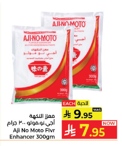 available at Kabayan Hypermarket in KSA, Saudi Arabia, Saudi - Jeddah