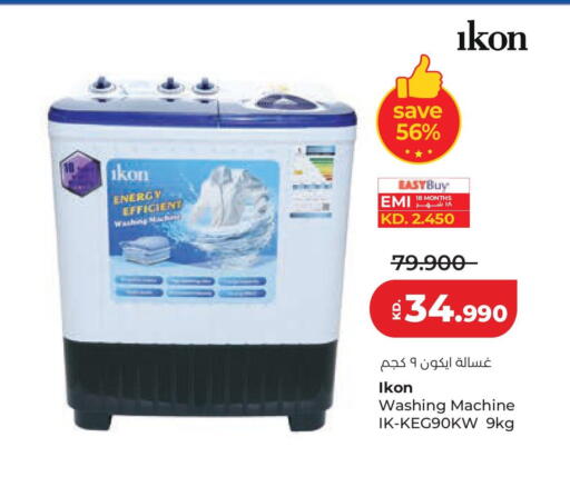 available at لولو هايبر ماركت in الكويت - مدينة الكويت