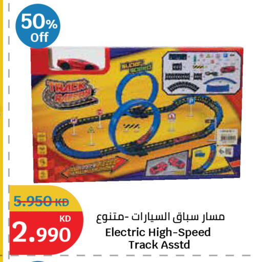 available at City Hypermarket in Kuwait - Kuwait City