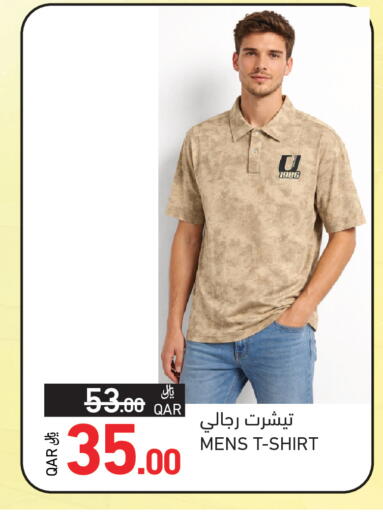 available at Aswaq Ramez in Qatar - Al Khor