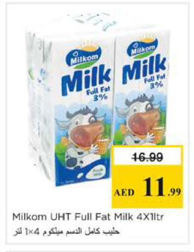 available at Nesto Hypermarket in UAE - Dubai