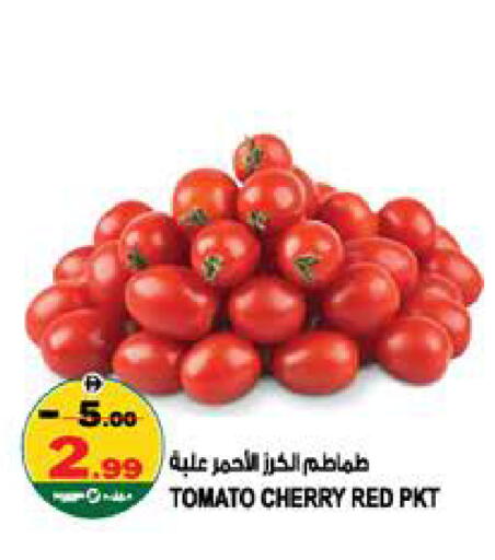 Cherry Tomato available at Hashim Hypermarket in UAE - Sharjah / Ajman