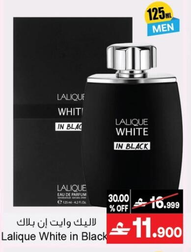 available at أيه & أتش in عُمان - مسقط‎