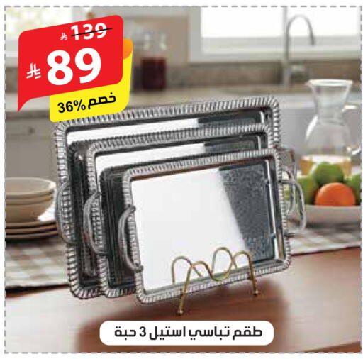 available at الهدايا سنتر in مملكة العربية السعودية, السعودية, سعودية - مكة المكرمة