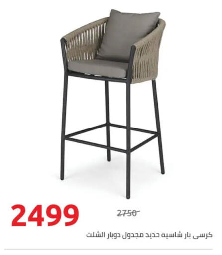 available at Hyper One  in Egypt - Cairo