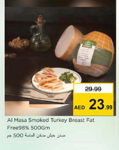 available at نستو هايبرماركت in الإمارات العربية المتحدة , الامارات - الشارقة / عجمان