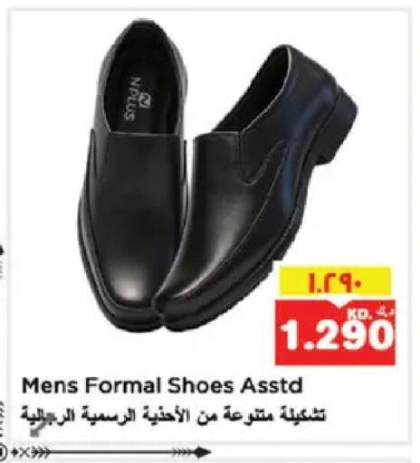 available at نستو هايبر ماركت in الكويت - مدينة الكويت