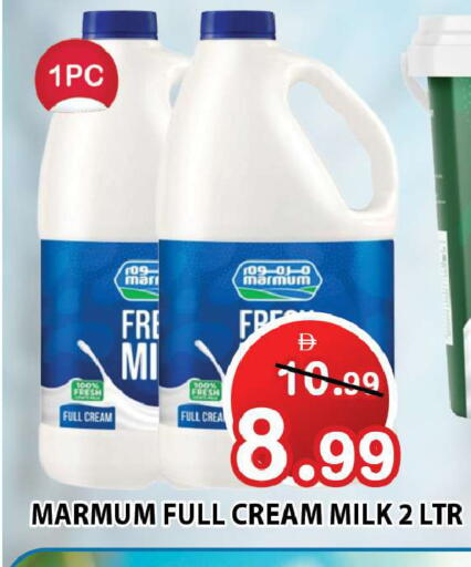 available at Leptis Hypermarket  in UAE - Ras al Khaimah