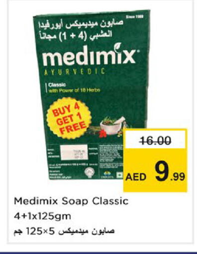 available at Nesto Hypermarket in UAE - Ras al Khaimah