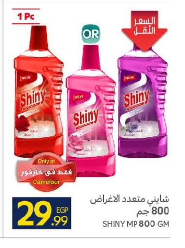 available at كارفور in Egypt - القاهرة